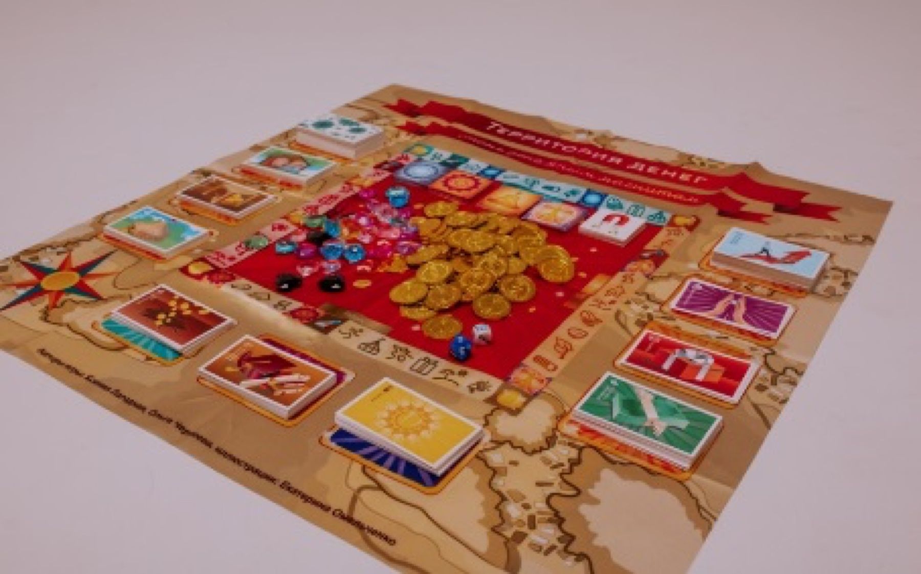 Игра «Территория денег»
