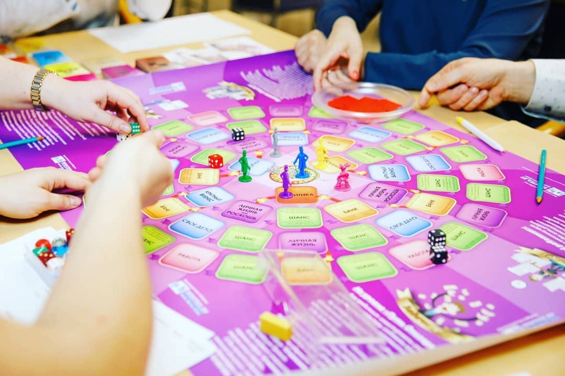 Психологическая игра